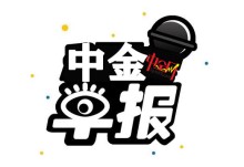 LME銅價上漲，因LME銅庫存持續流向美國