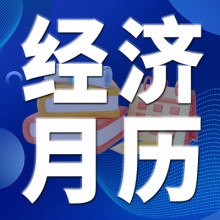 12月月歷丨2025年收官月！守住錢袋子必看