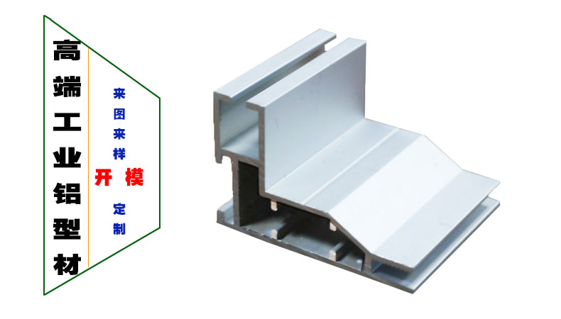 超薄燈箱鋁型材