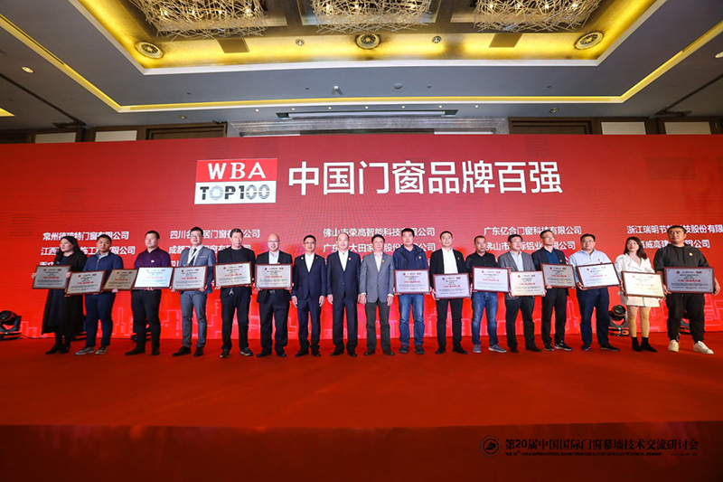 剛剛,北京研討會落幕,AAG亞鋁再獲金獎! 剛剛,北京研討會落幕,AAG亞鋁再獲金獎!