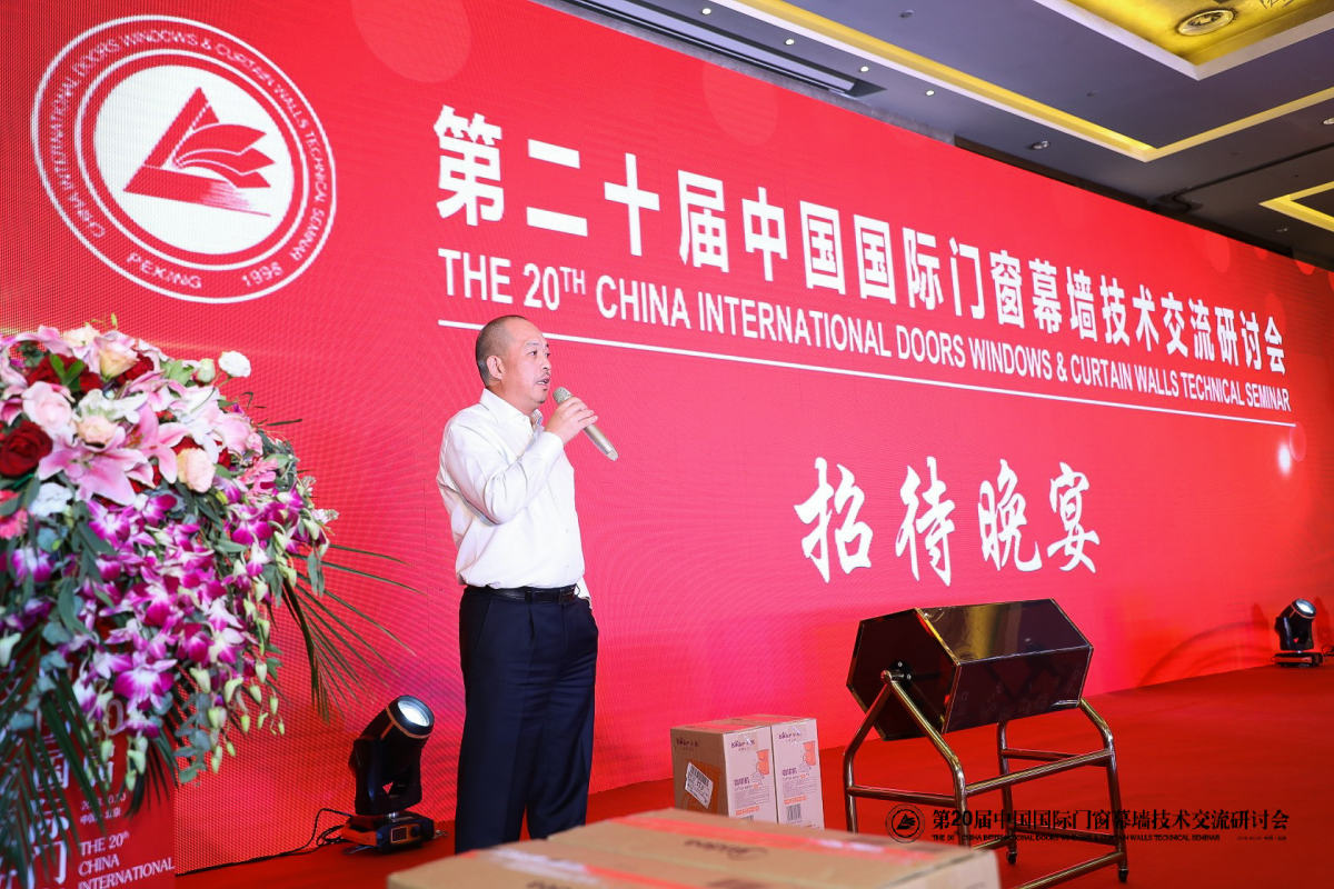 剛剛,北京研討會落幕,AAG亞鋁再獲金獎! 剛剛,北京研討會落幕,AAG亞鋁再獲金獎! 剛剛,北京研討會落幕,AAG亞鋁再獲金獎! 剛剛,北京研討會落幕,AAG亞鋁再獲金獎!