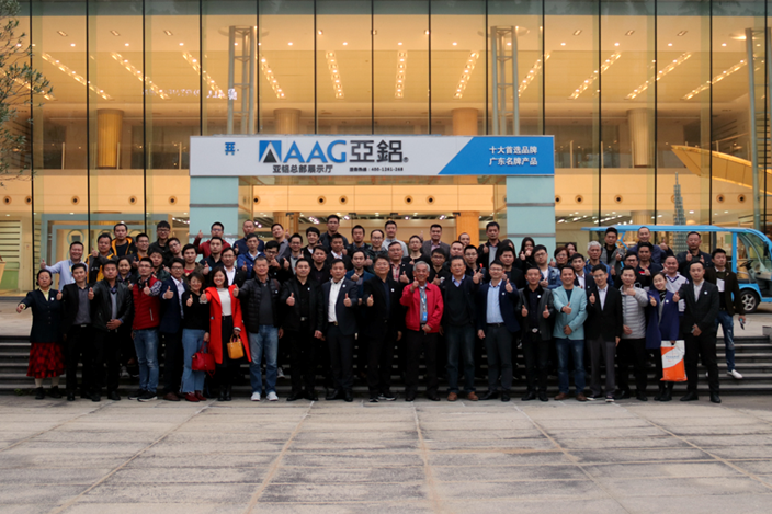 “德國門窗幕墻行業(yè)技術及法規(guī)研修班(專家級)”蒞臨AG亞鋁！