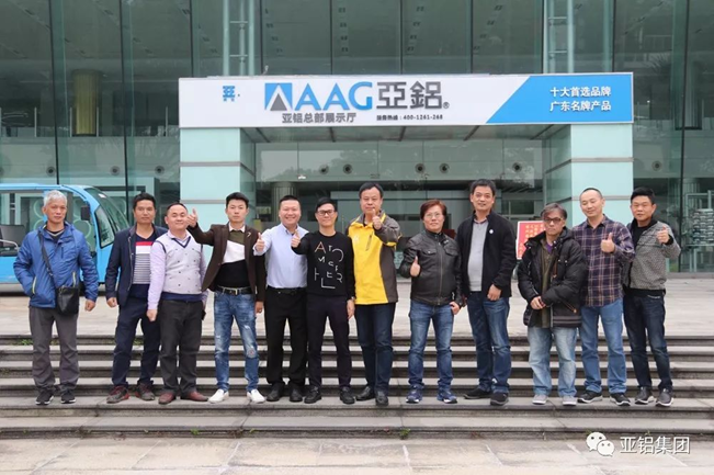 “德國門窗幕墻行業(yè)技術及法規(guī)研修班(專家級)”蒞臨AG亞鋁！