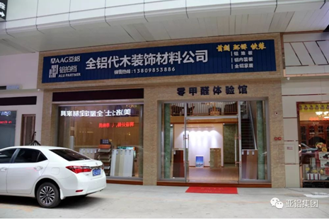 “德國門窗幕墻行業(yè)技術及法規(guī)研修班(專家級)”蒞臨AG亞鋁！