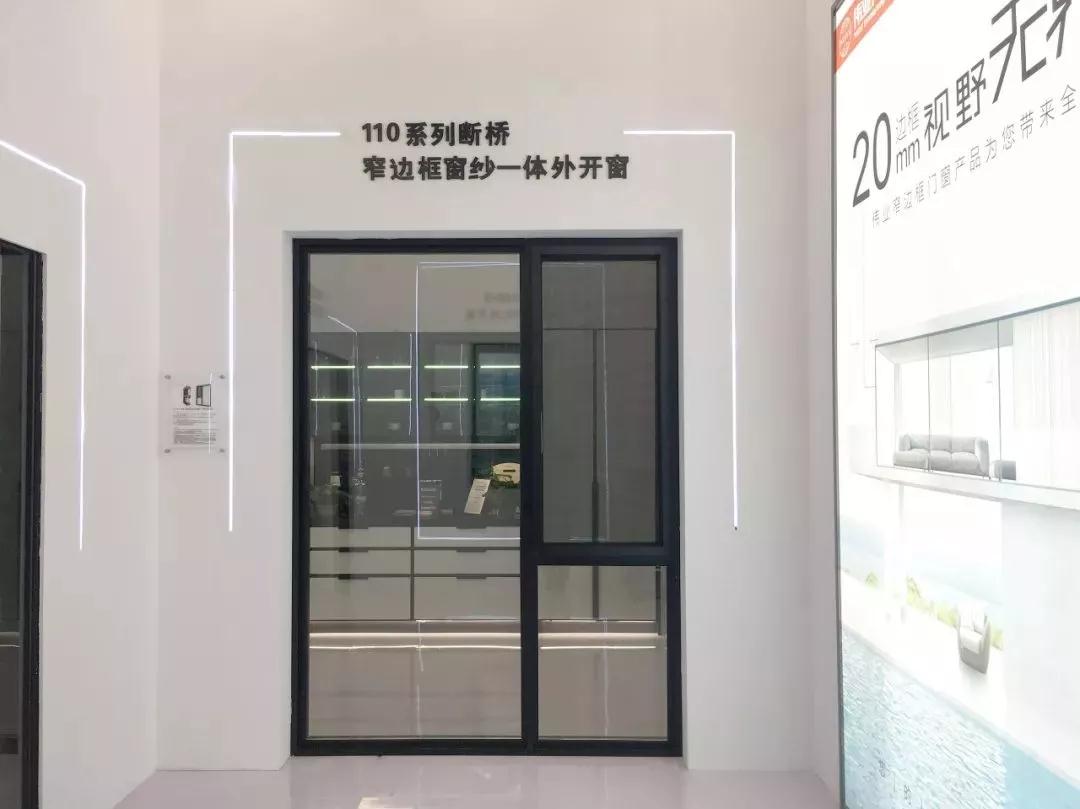 偉業窄邊全景窗|不只是縮小型材那么簡單.jpg 偉業窄邊全景窗|不只是縮小型材那么簡單.jpg