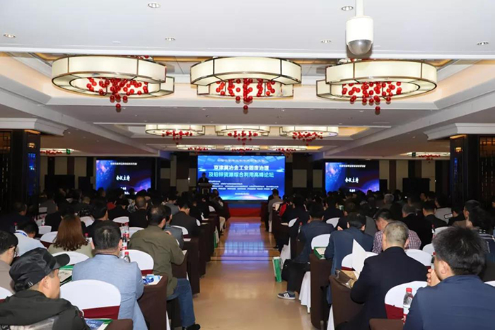 你的固廢我的寶 祥云飛龍倡議聯(lián)手治理危廢 鋼鐵、有色能否擦出“火花”.jpg 你的固廢我的寶 祥云飛龍倡議聯(lián)手治理危廢 鋼鐵、有色能否擦出“火花”.jpg