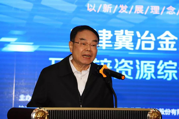 你的固廢我的寶 祥云飛龍倡議聯(lián)手治理危廢 鋼鐵、有色能否擦出“火花”.jpg 你的固廢我的寶 祥云飛龍倡議聯(lián)手治理危廢 鋼鐵、有色能否擦出“火花”.jpg