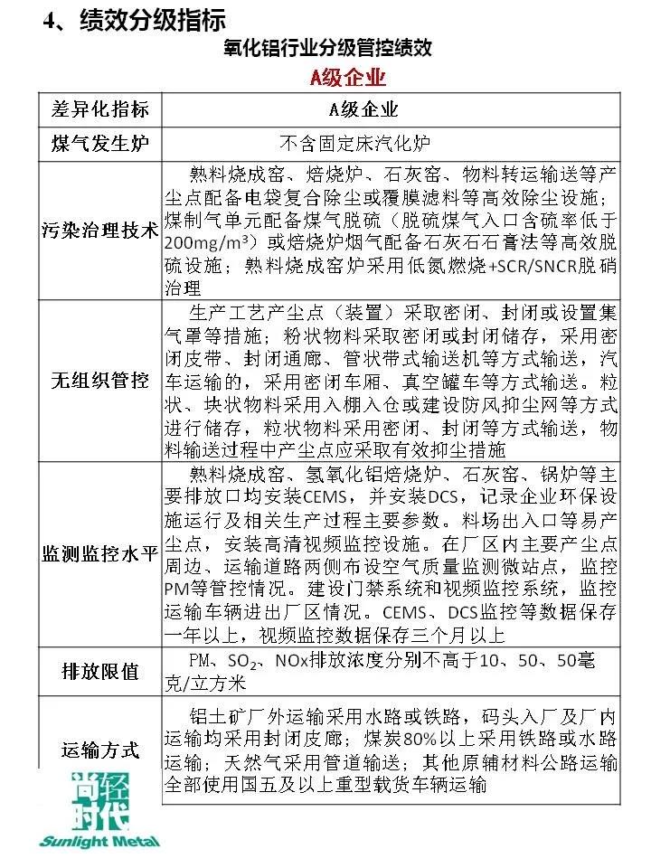 15679927038557.jpg 微信圖片_20190909092814.jpg