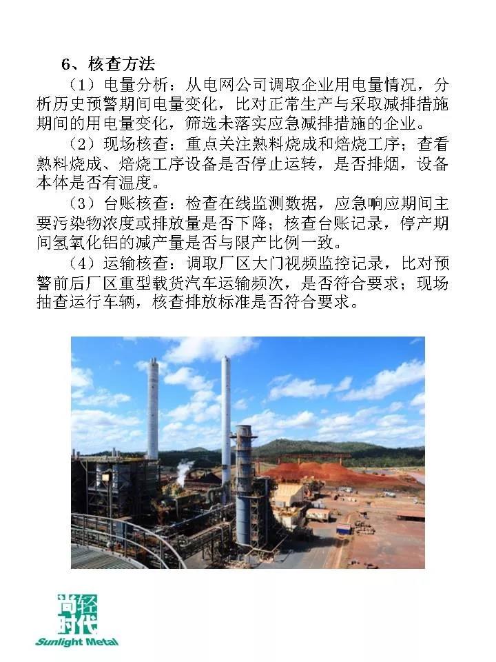 15679927226100.jpg 微信圖片_20190909092827.jpg