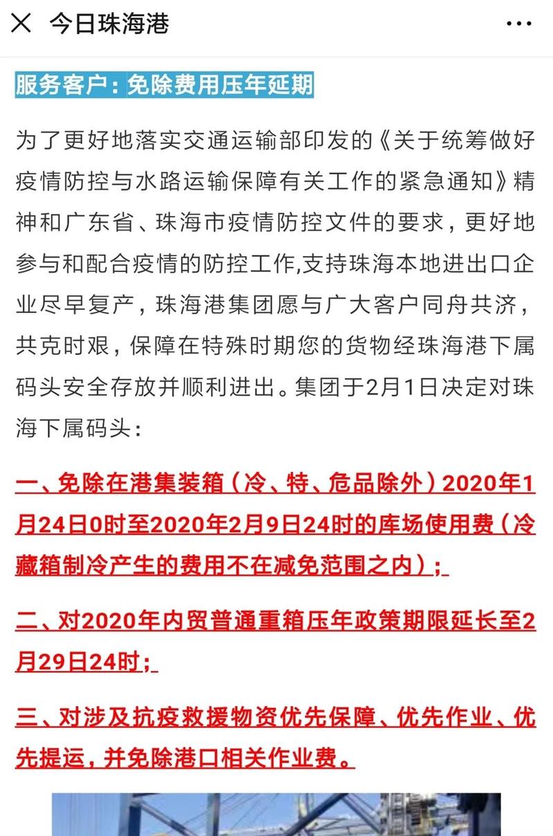 15808662879051.jpg 微信圖片_20200205092151.jpg