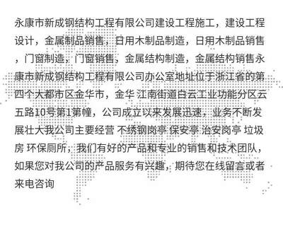 公路運(yùn)輸在日用木制品制造中的關(guān)鍵作用與優(yōu)化策略